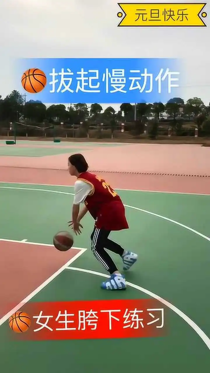 如何制定一个全面的篮球力量训练和发展计划?_2
